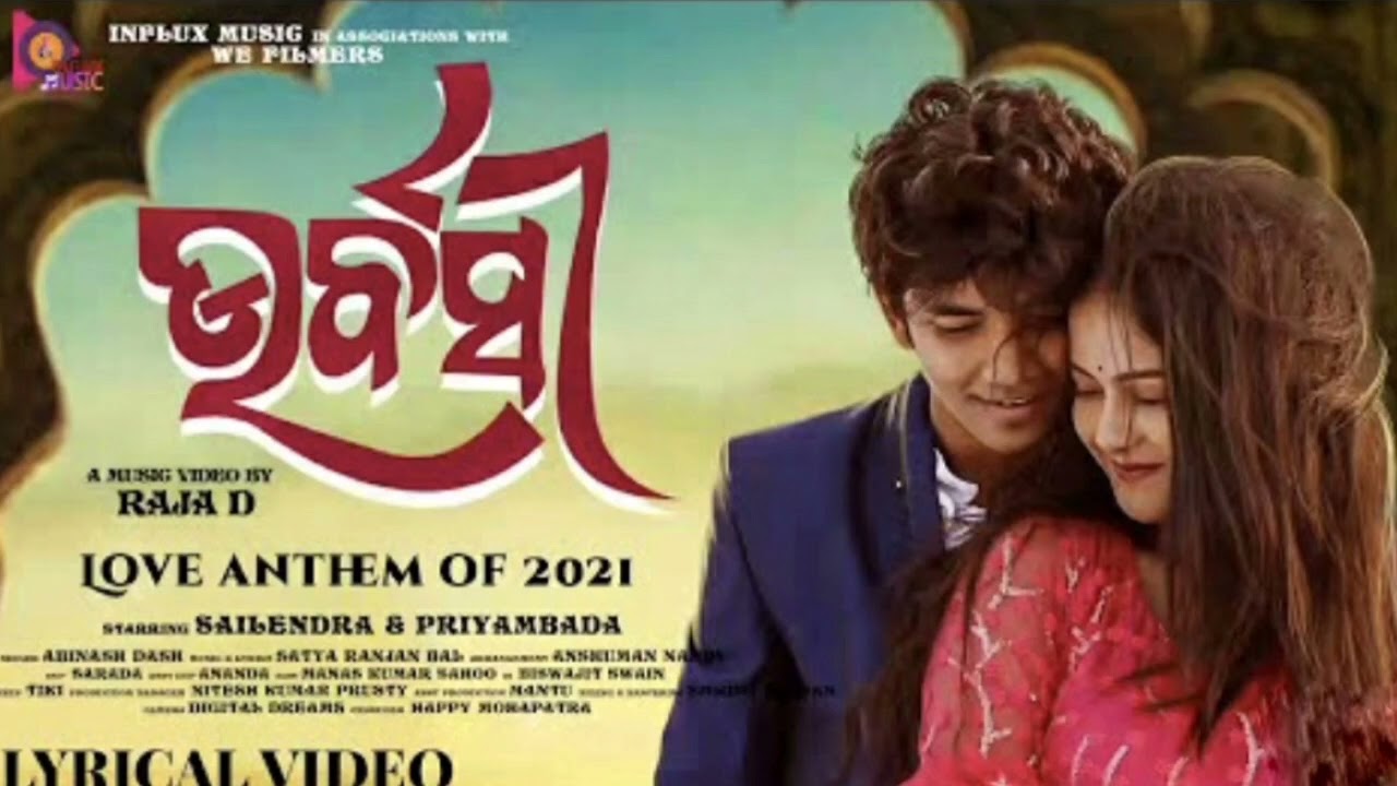 Urbashi // new Odia song// Sailendra // priyambada // RajaD