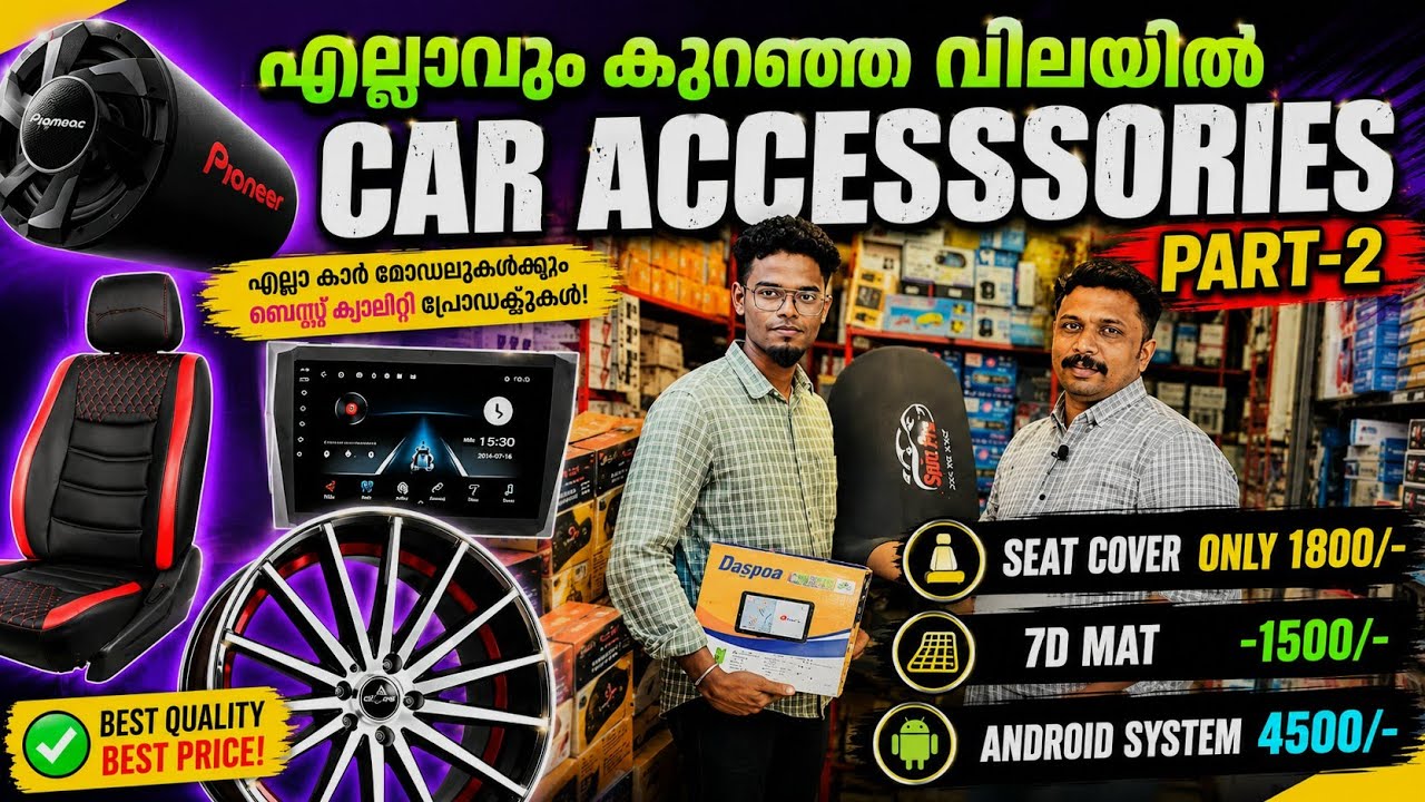 കാറുള്ളവർ ഇത് കാണണം അല്ലകിൽ നഷ്ട്ടം പറ്റും part 2 / car accessories /car seat covers/ukkadam market