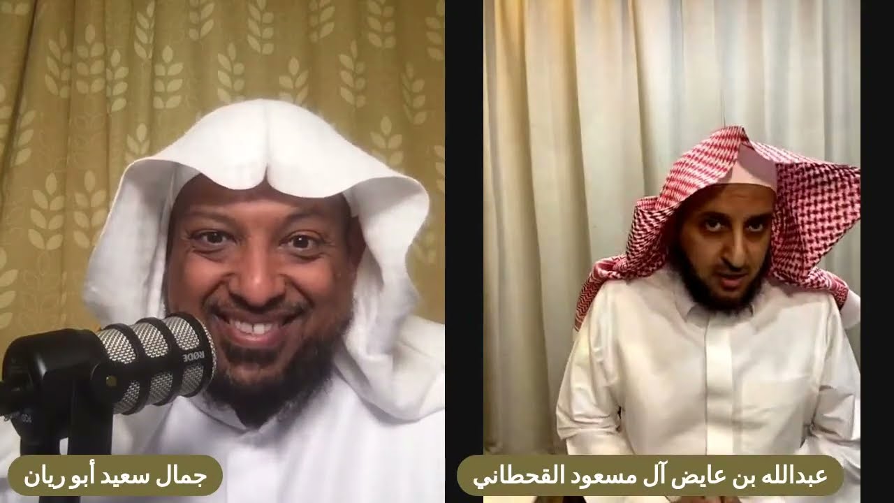 الحلقة 44 من برنامج مع طلاب الشيخ ابن عثيمين رحمه الله مع الدكتور عبد الله بن عايض القحطاني الجزء 1