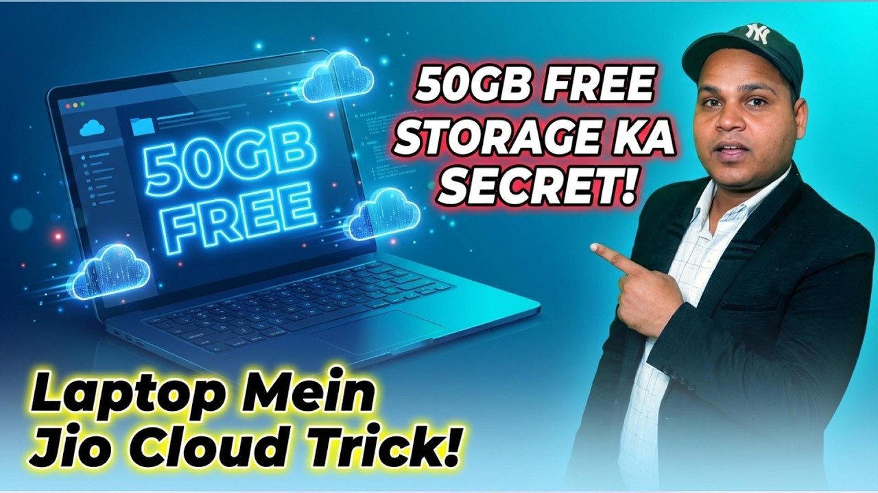 Laptop में Jio Cloud Install करो और पाओ 50GB FREE Storage &ndash; Secret Trick Revealed!