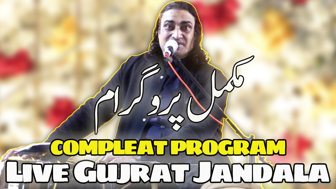 LIVE COMPLEAT GUJRAT JANDALA - Naseem Ali Siddiqui | #naseemalisiddiqui #live #shorts #trending