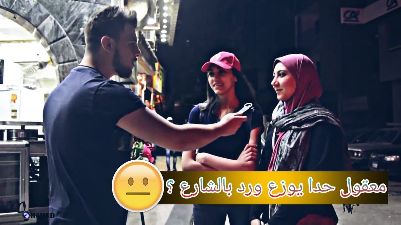 شاهد معاملة المصريين للسورين الصدمة كبيرة /محمد كعكة /