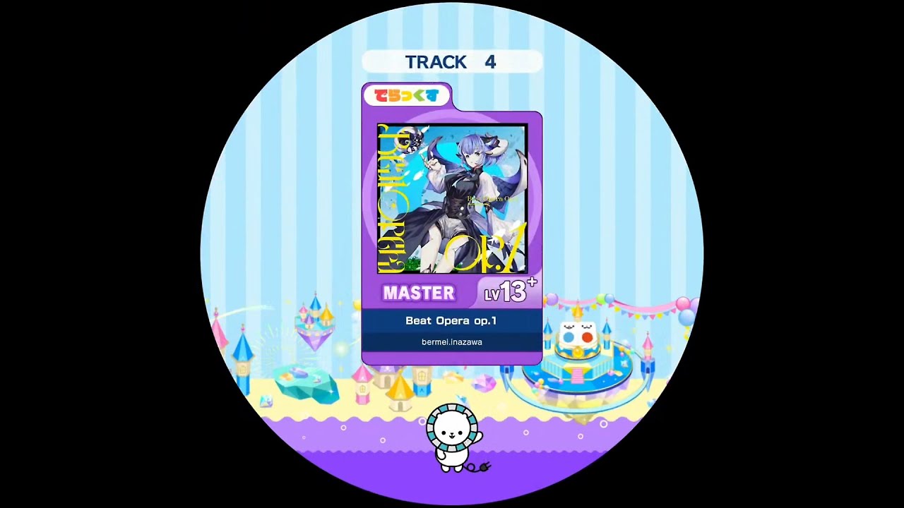 Beat Opera op.1  MASTER AP【maimaiでらっくす外部出力】
