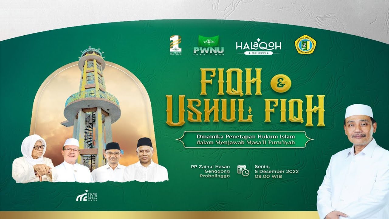 HALAQOH FIQH & USHUL FIQH PESANTREN ZAINUL HASAN GENGGONG