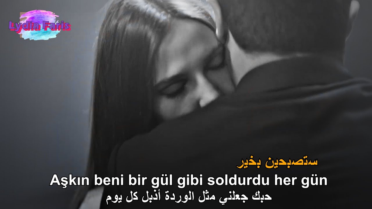 يا وردتي الموت لا يكفي (Gülüm gülüm_Kubat) _ مترجمة _ جلال و ماهور (celal ve mahur)_Klip