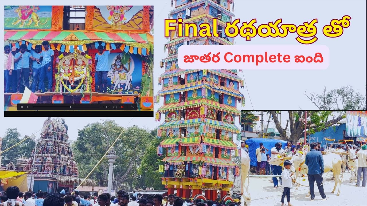 Biggest Chariot Festival in Huskur Jathara 2025 #jatre #chariot