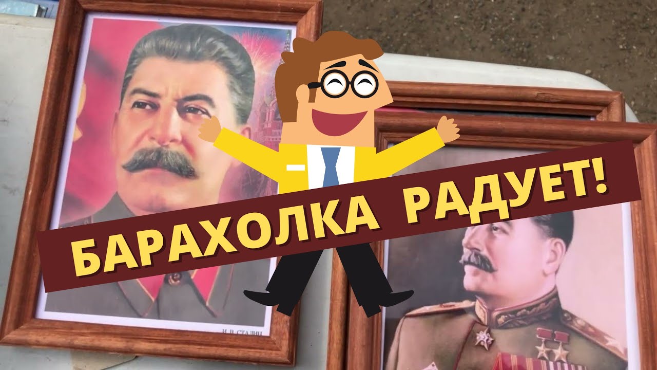 АртЛавка Уфа | Барахолка РАДУЕТ! На улице теплеет.  Много новых продавцов и новых предметов!