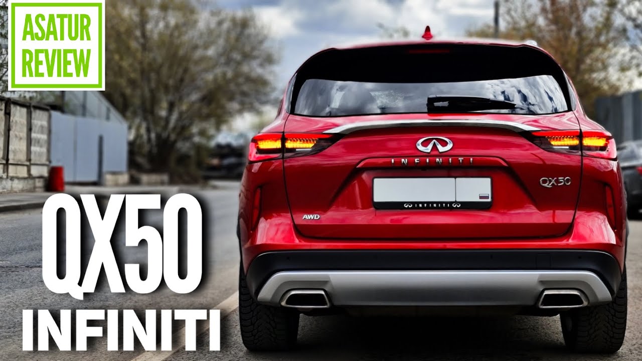 ⏱ 0-100 км/ч Infiniti QX50 II 2.0 249 hp acceleration / Инфинити QX50 dragy замер разгона