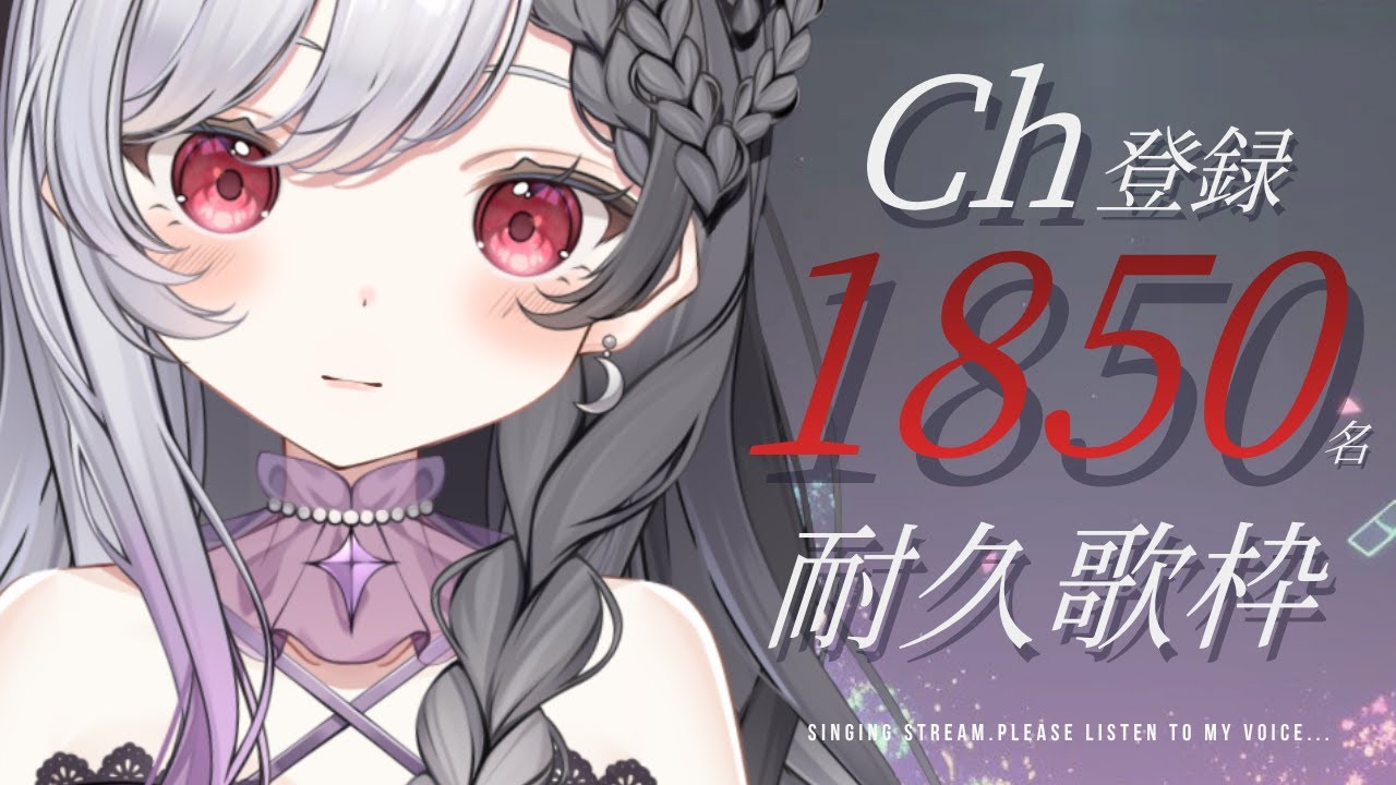 【歌枠】この声で生きていく｜VTuber #shots