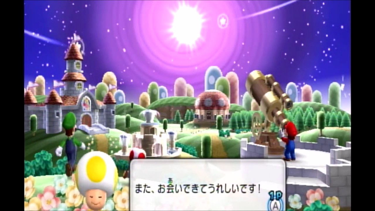 Ready to Mario Party (Mode Select Menu - when you don't move P1's Wii Remote)◆Mario Party 9 Music