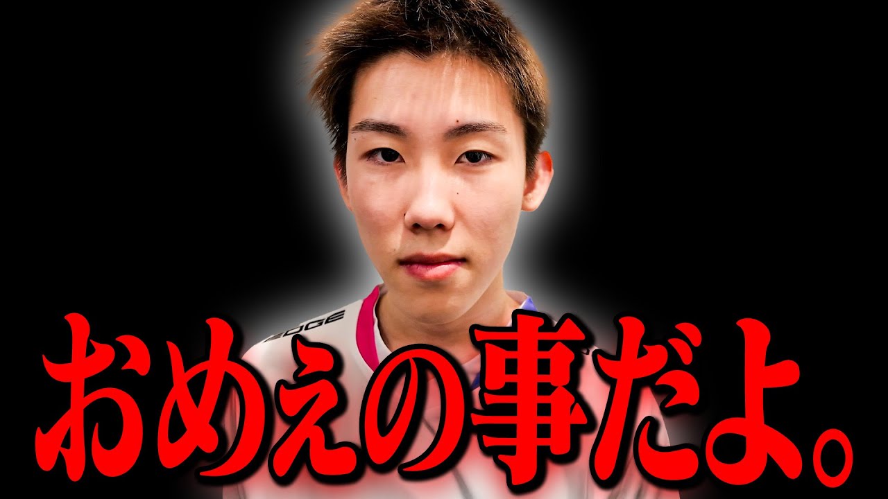 おい、見てるんだろ？【グラファ前に見ろ】