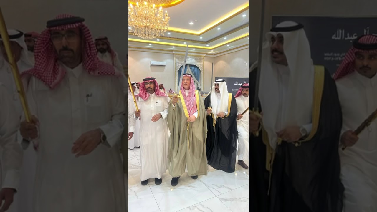 حفل زواج ابن العقيد/ سليّم بن عبدالله آل عبدالله   الدكتور عبدالعزيز بن سليّم