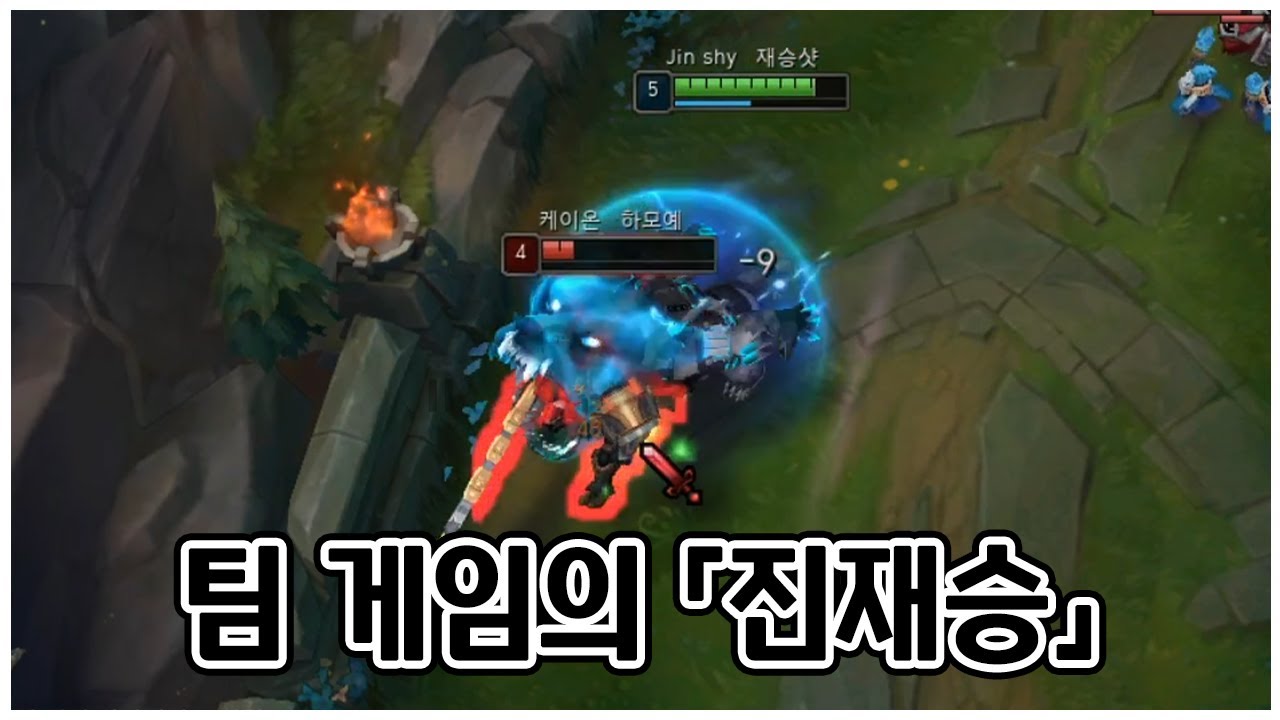 [연승전] 진재승팀vs배신저스 +레전드 인터뷰