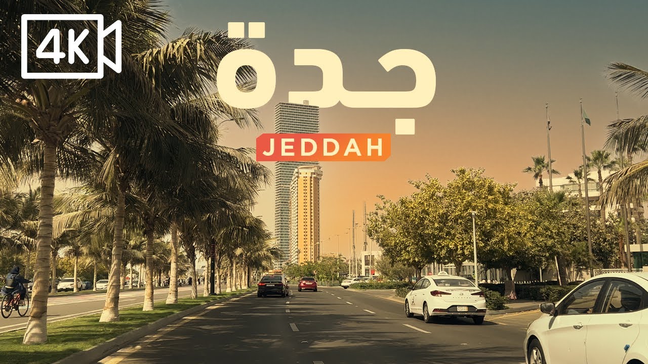 Beautiful Jeddah 4K | مدينة جدة جميلة