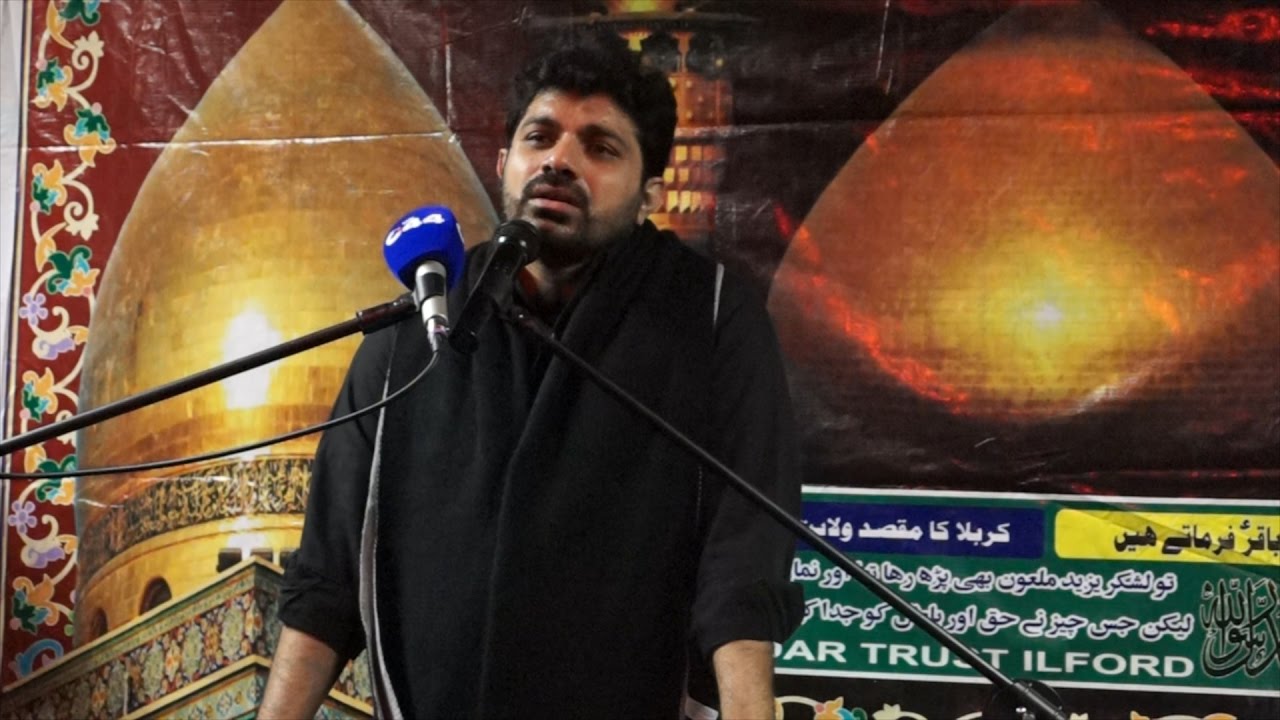 Allama Asif Raza Alvi | Shaam-e-Ghariban | 12th October 2016 | Al Haider Trust | London, UK