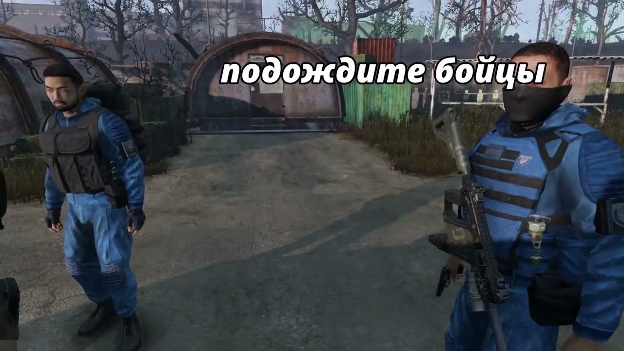 Как Капитан Долга рейд на Бункер отбивал Kill Or Die