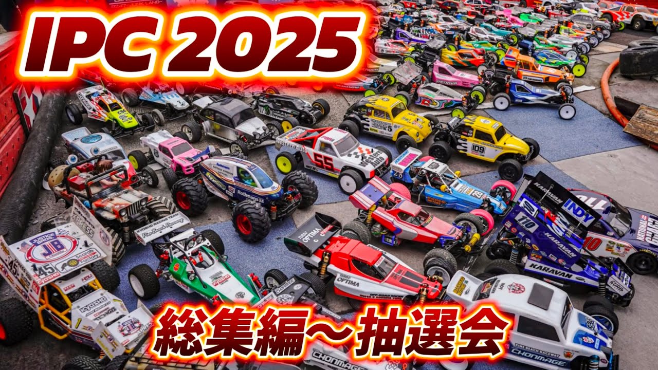 IPC AND FRIENDS 2025 総集編　 in チタハンサーキット