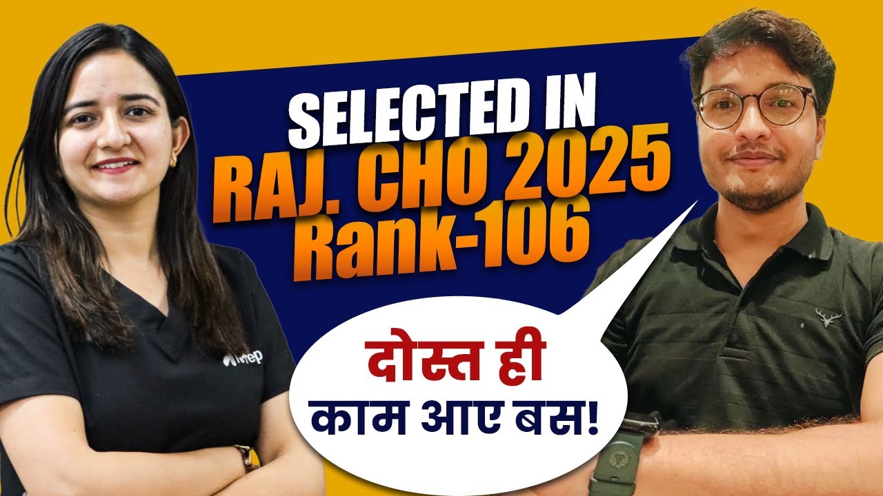 Rajasthan CHO 2025 Selected | NHM CHO Exam cracking tips? CHO Exam Strategy | Raj CHO