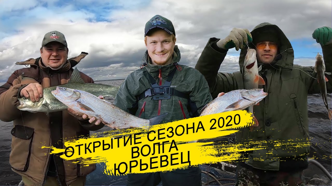 Открывая Волгу.Начало сезона 2020 по ловле хищника на Горьковском водохранилище с лодок