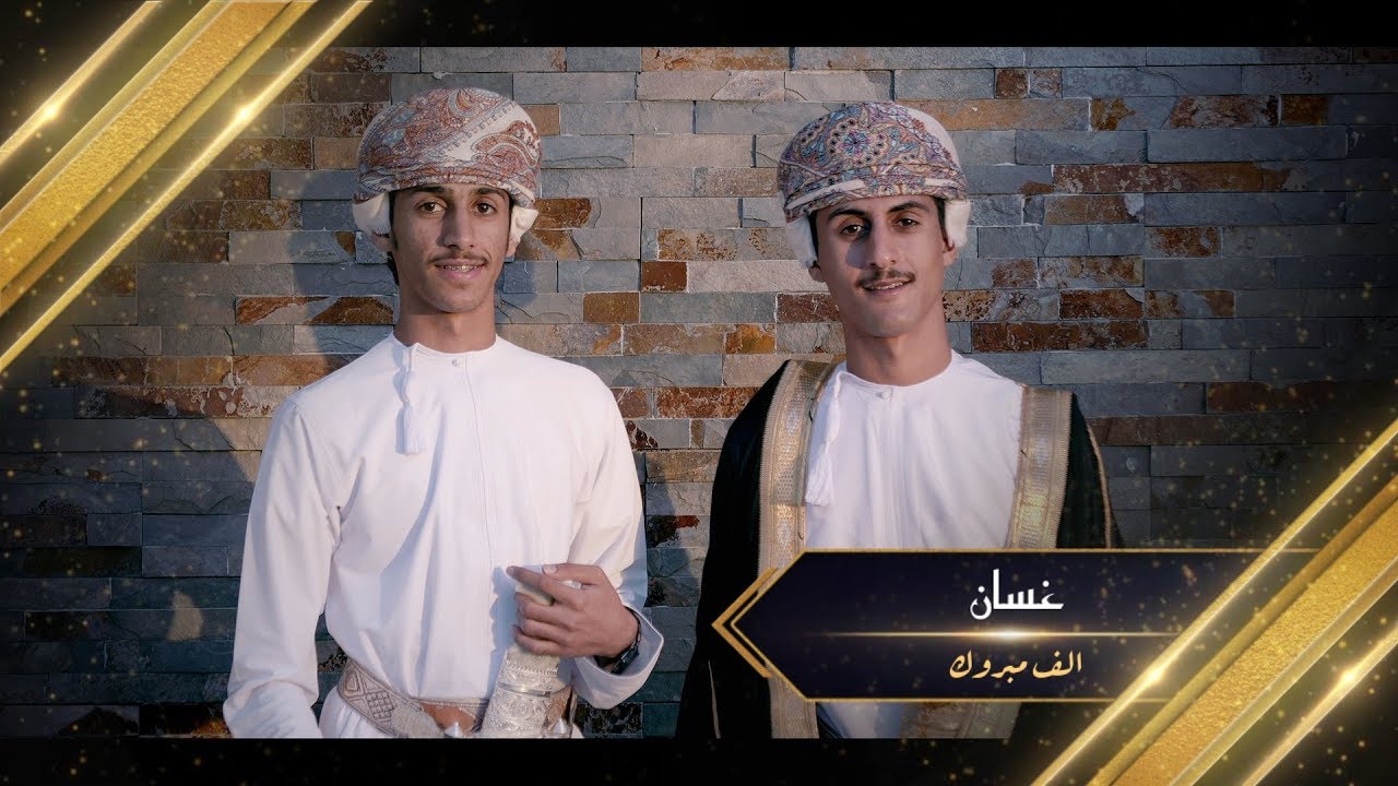 افراح آل بورشيد (ملكة غسان علي مبارك الرشيدي)