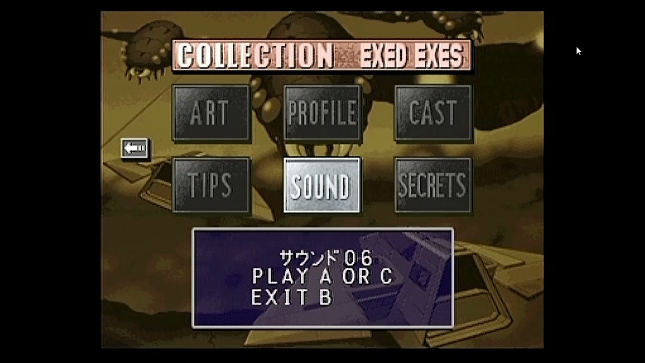 SEGA SATURN版 EXEDEXES　SOUND REMIX 