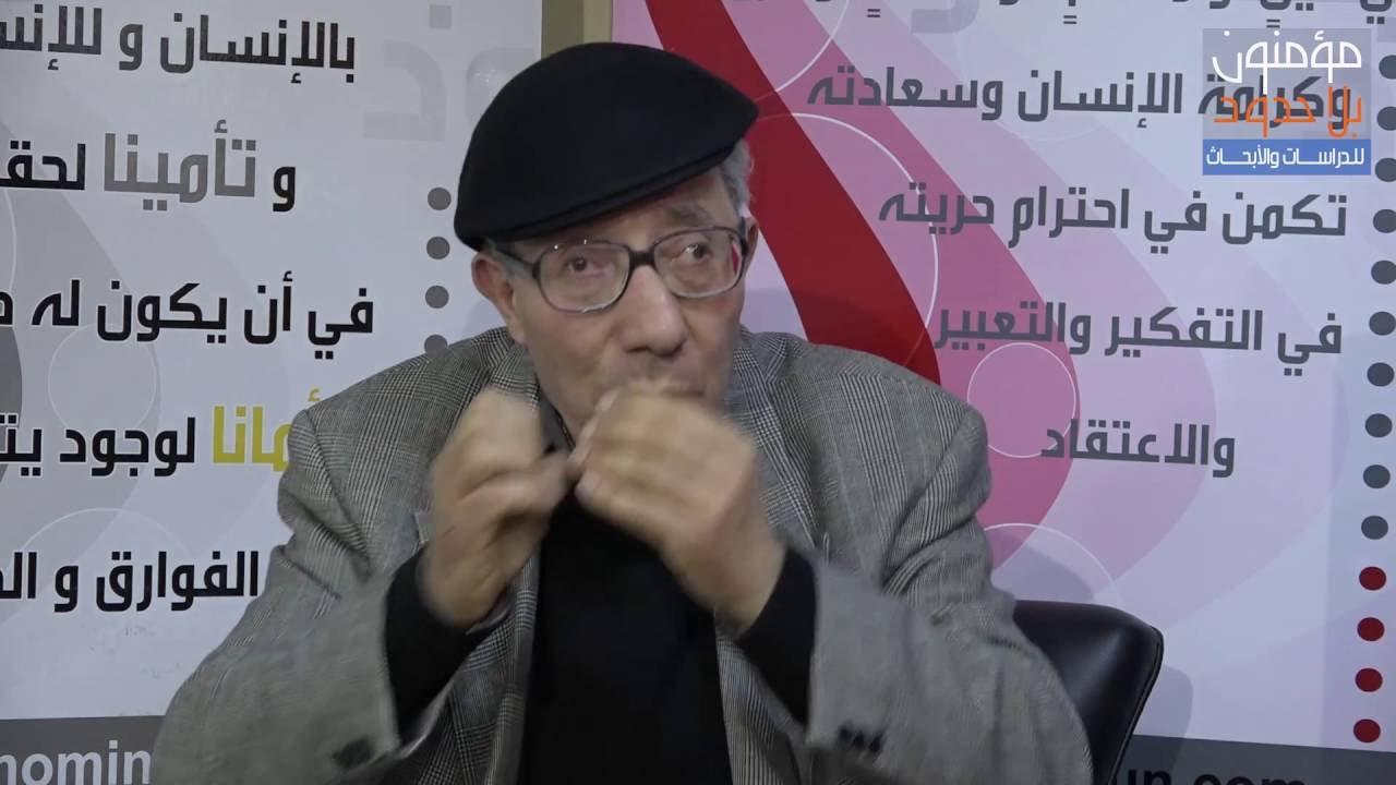 حوار مع الدكتور محمد الدكالي: ما الحاجة للفلسفة؟