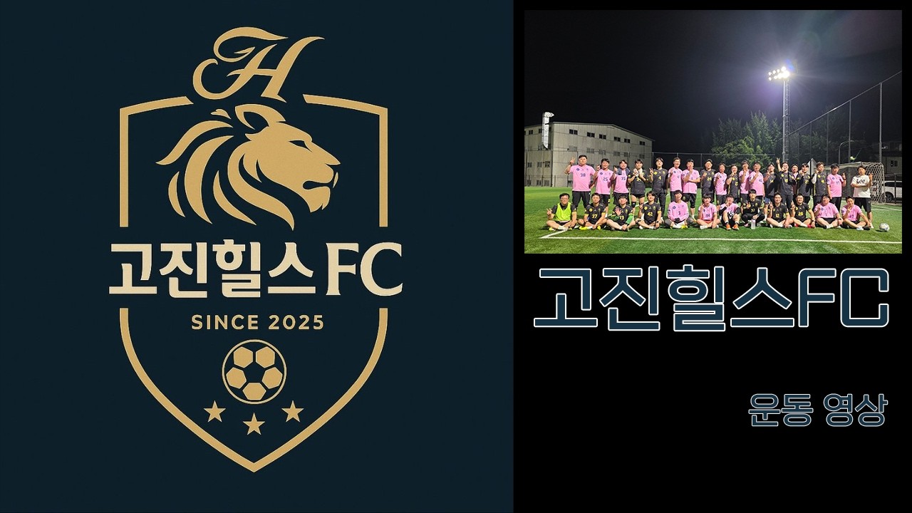 25년 06월 03일 운동 #3