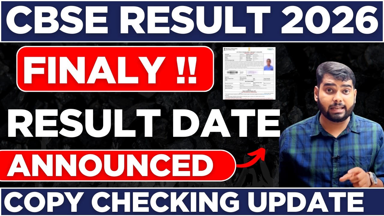 Latest Update CBSE Result 2026 | Class 12 Result Date Confirmed? कब आएगा Result