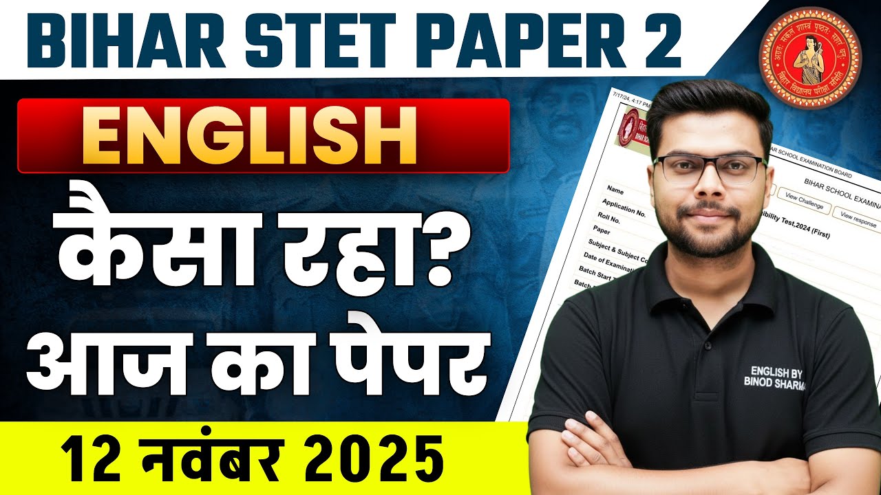 Bihar STET 2025 English Paper-2 Analysis 12 November 2025 | Exam Review | Binod Sharma