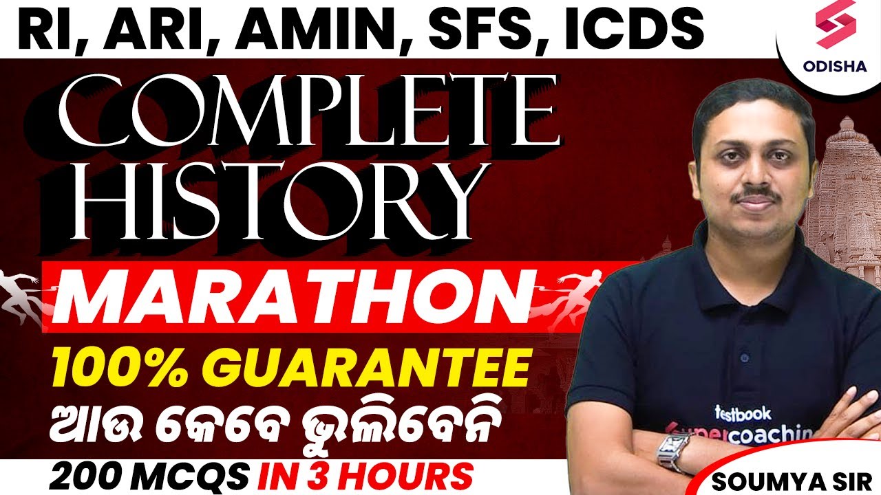 Complete History Marathon for RI, ARI, AMIN, SFS, ICDS Exam 2024 | History for RI, AMIN | Soumya Sir