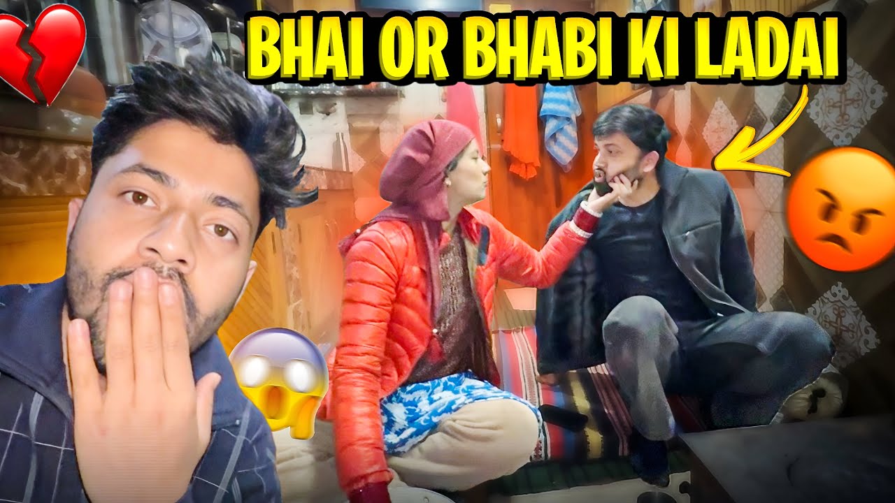 Bhai Aur Bhaabi Ki Ladai Ho Gayi😲 || Sanjay Chauhan
