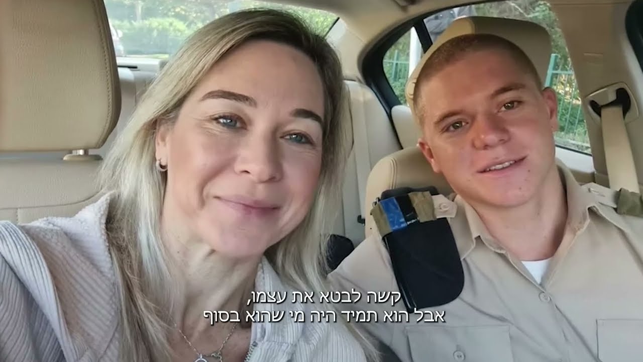 טקס התייחדות שייטת 13 12.3.25