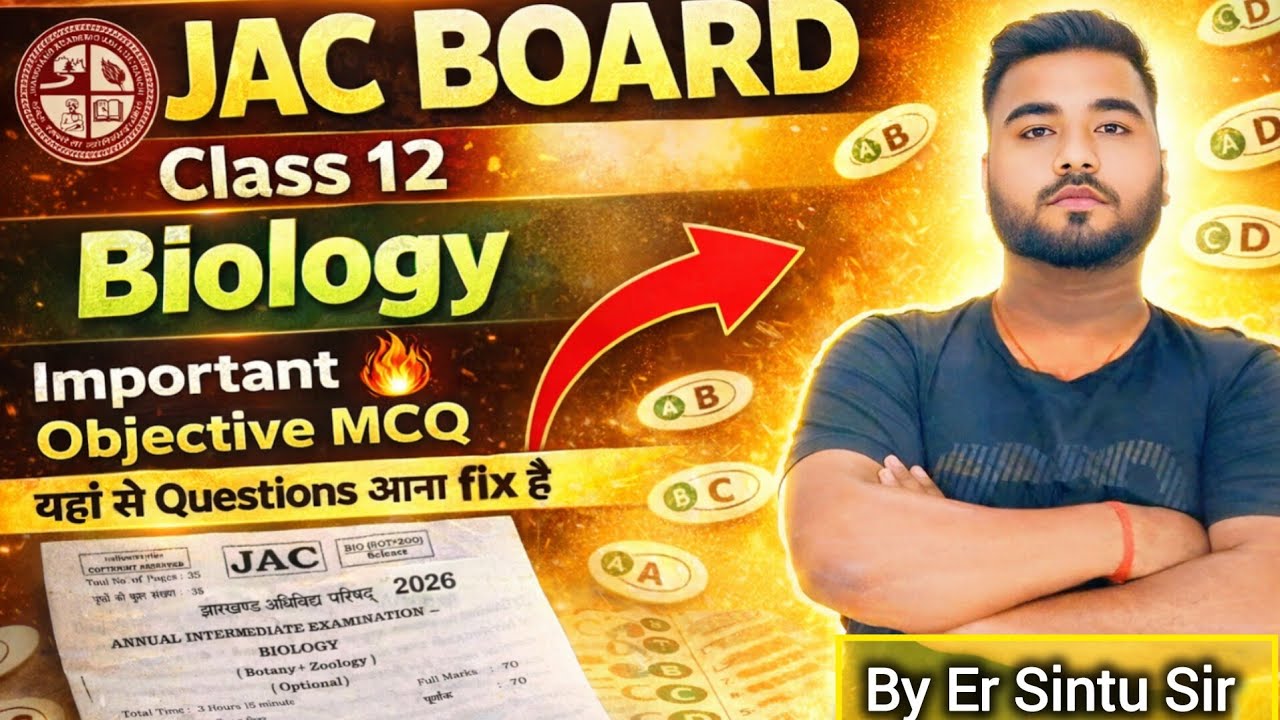  12th Biology Most VVI🔥Objective MCQ Questions 2026 ||  JAC Board Biology Exam 