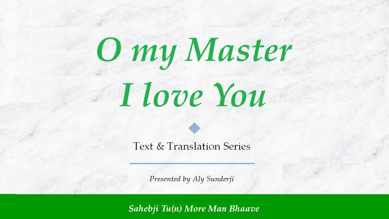 Sahebji Tu(n) More Man Bhaave - Ginan with English Translation