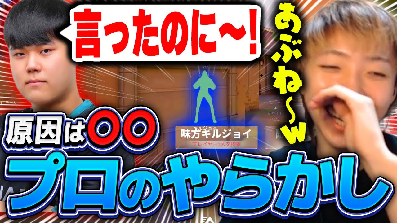 【ト、ロール】勝てば良いんだよ、勝てば【VALORANT / ヴァロラント】