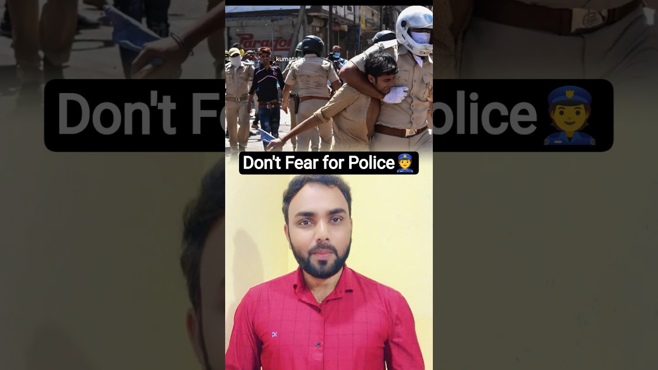 There is no need to be afraid of the police.