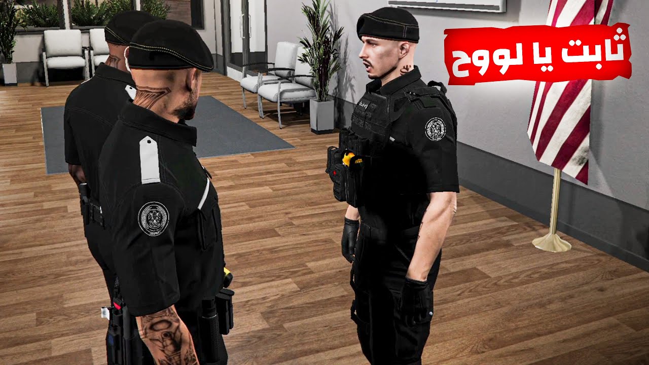 سوينا مصايب سودة وحنه بالواجب العسكري 🤯 قراند 5 حياة واقعية