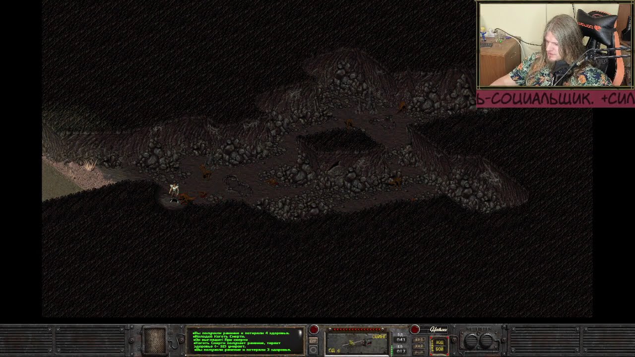 [Fallout Nevada] Невыносимый груз лута [#11]