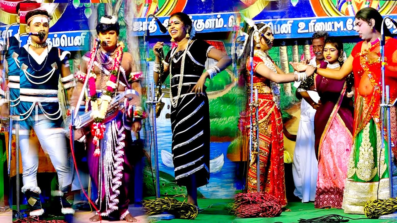 🔴LIVE புதுக்கோட்டை மாவட்டம் மூக்குடி# ஸ்ரீ வள்ளி திருமன நாடகம்