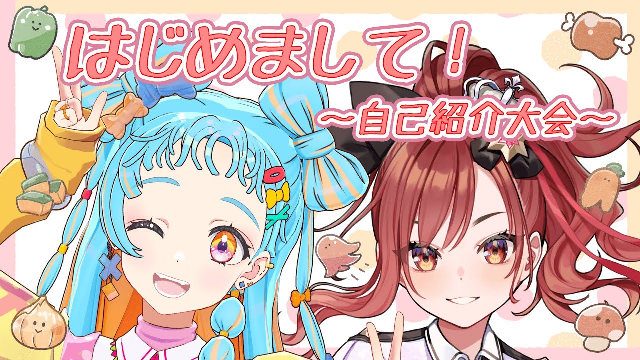 【自己紹介大会】りんさんはどんな方なんだ！！気になる！！！【アイカツアカデミー！/和央パリン/まりなす/燈舞りん】