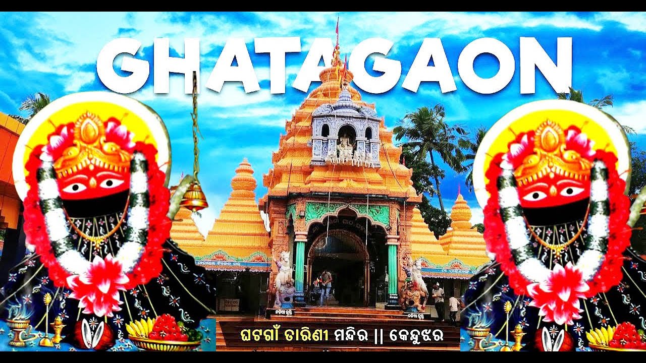 ମା ତାରିଣୀ ଘଟଗାଁ #odiavlog #keonjhar #maatarini #ghatagaon #odiablogger @asisvlogs63