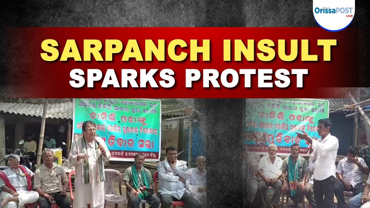 Bhadrak protests over alleged misconduct towards woman sarpanch Chameli Ojha | Odisha news