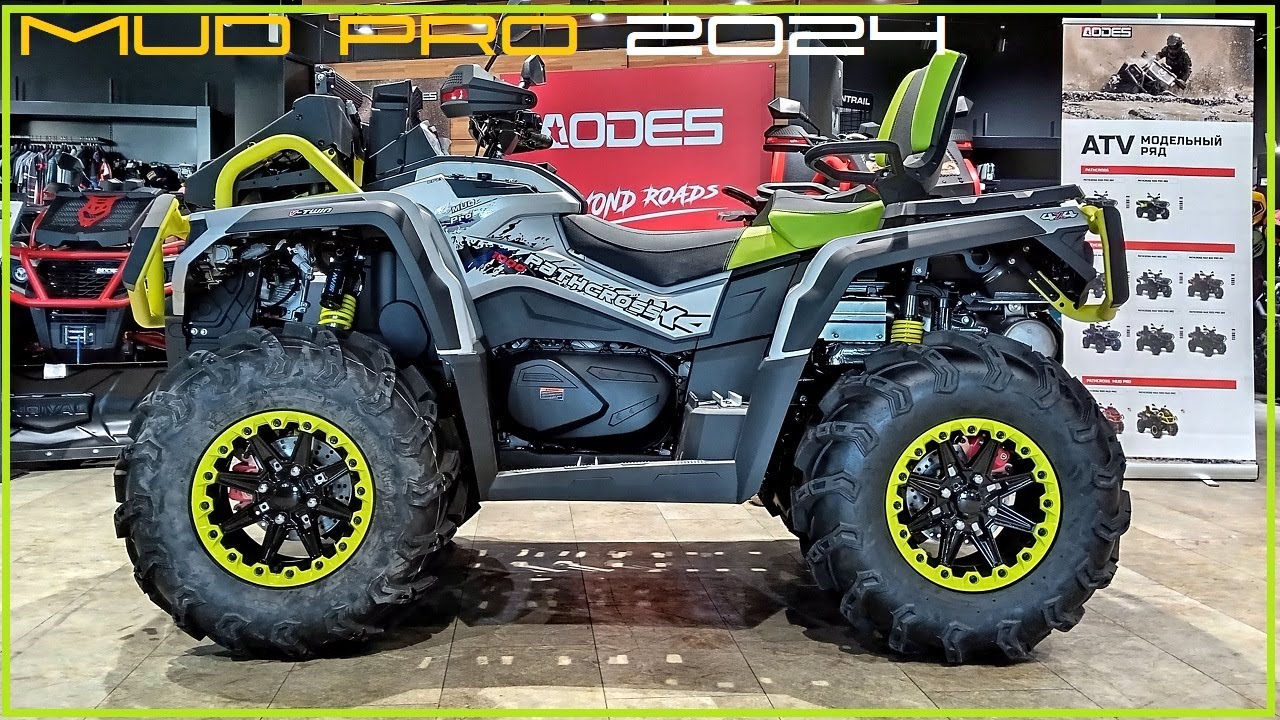 Новейший Aodes Mud Pro 2024 - подвеска YUAN и другие обновления