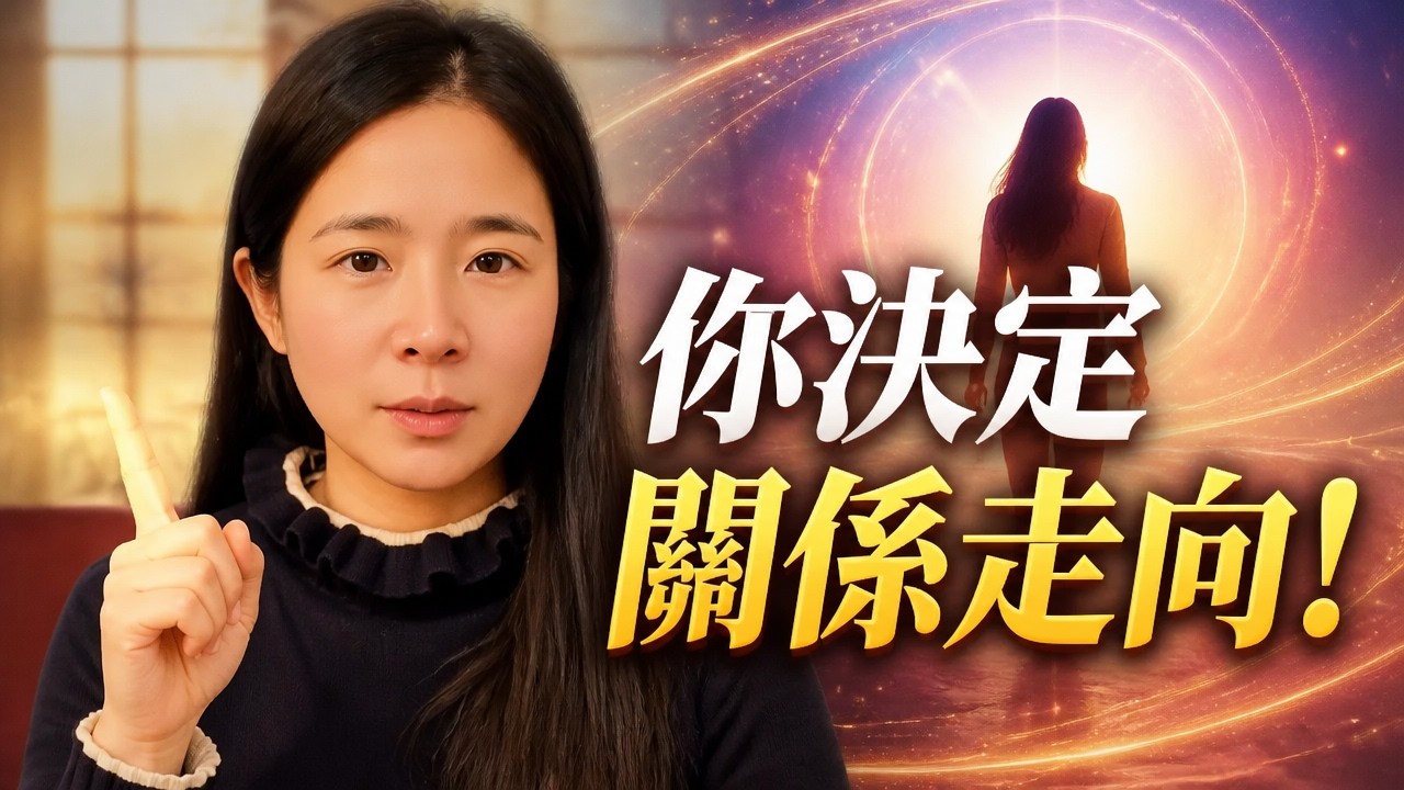 前任/SP把你「拉黑」了？內維爾終極指南，讓他們瘋狂回頭，愛你入骨！