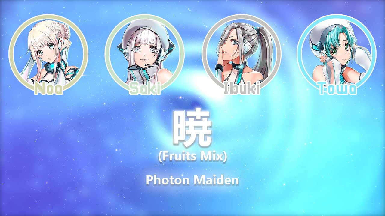 Akatsuki (Fruits Mix) | D4DJ | Photon Maiden | [KAN/ROM/ENG] | Color Coded Lyrics