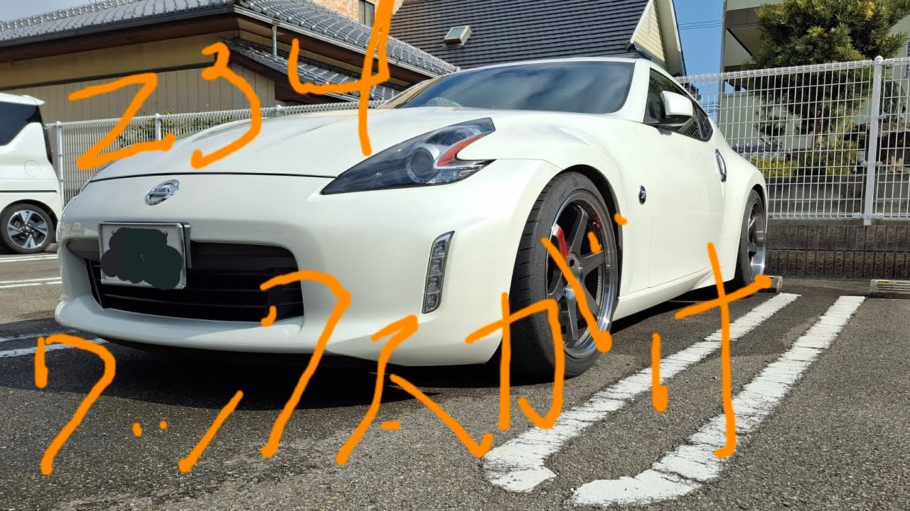Z34洗車後ワックスがけ#z34 #洗車#ワックスがけ#370z