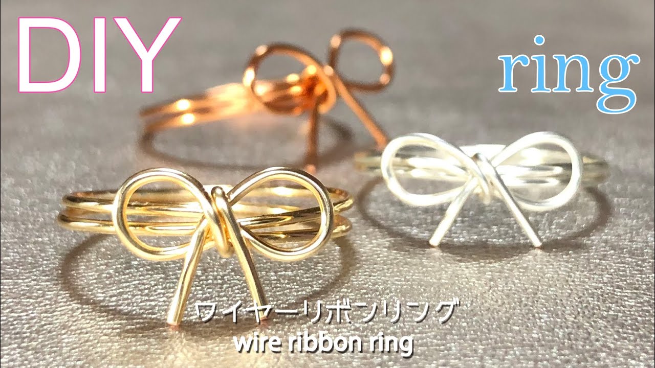 【簡単アクセサリー】10分でできる！大人可愛いワイヤーリボンリングの作り方⋈Tutorial for wire bow ring
