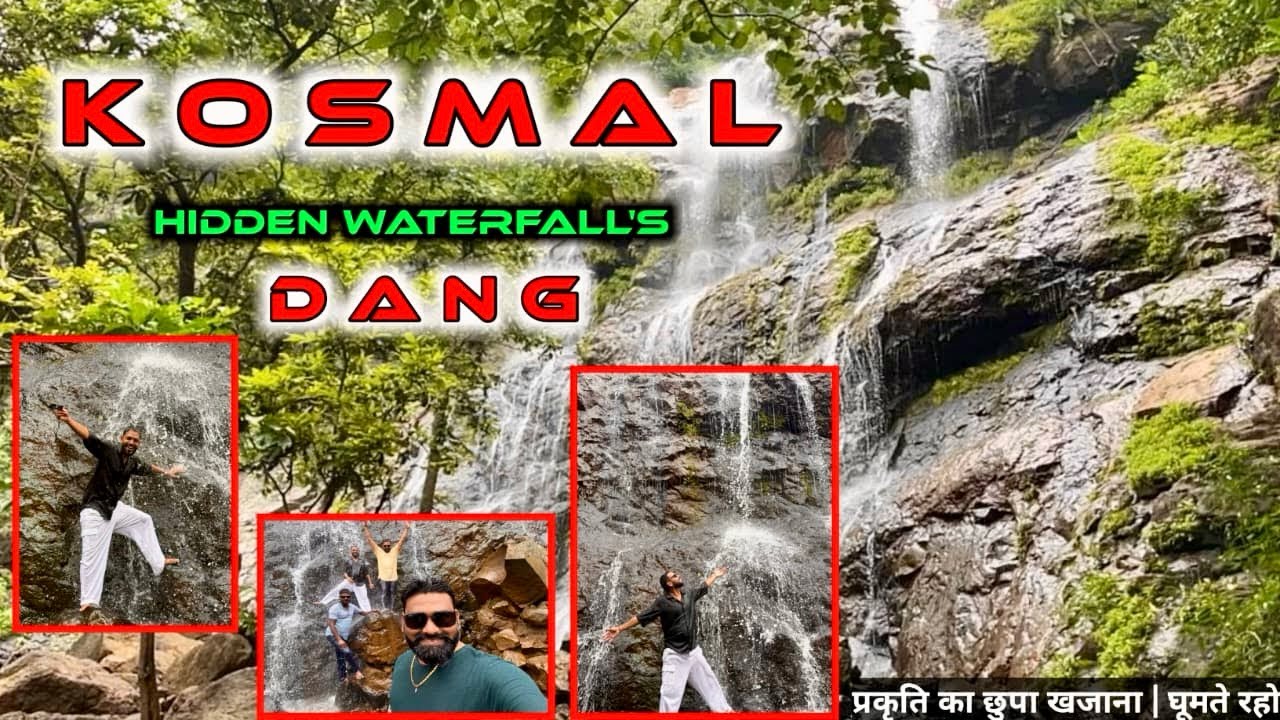कोसमल वॉटरफॉल|The Enchanting Kosmal Waterfall: Nature's Hidden Gem in Surat Dang