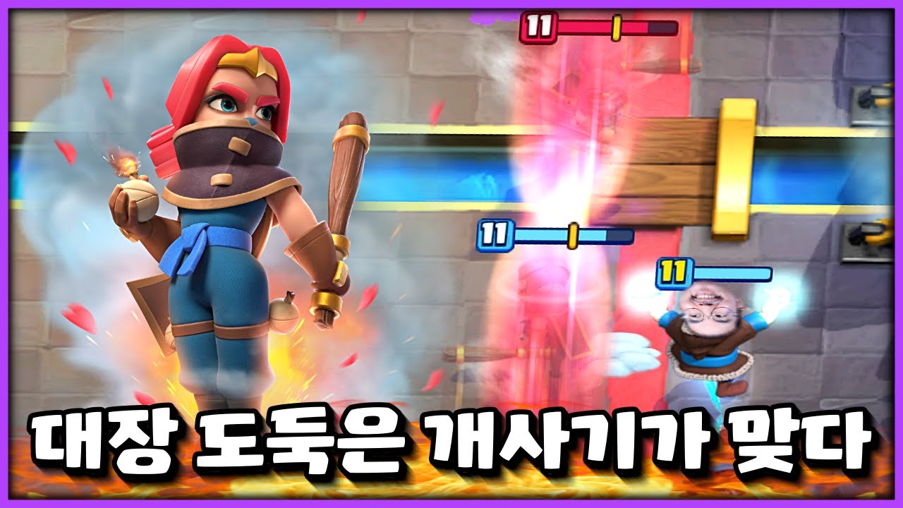 「글토 20승 도전기」 램라 대신 대도를 썼을 뿐인데.. 충격적인 결과가;;