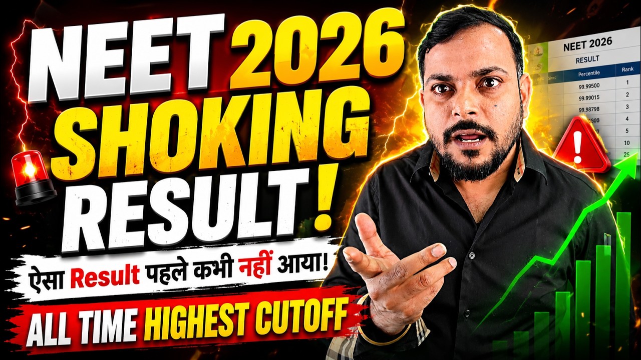 🔴 ШОКИРУЮЩИЕ результаты NEET 2026! 😱 Разбор самого высокого проходного балла В ПРЯМОМ ЭФИРЕ